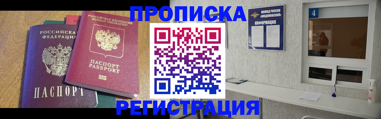 временная регистрация адрес в Карпинске