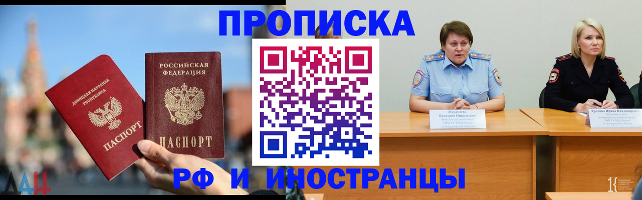 временная регистрация госуслуги в Карпинске