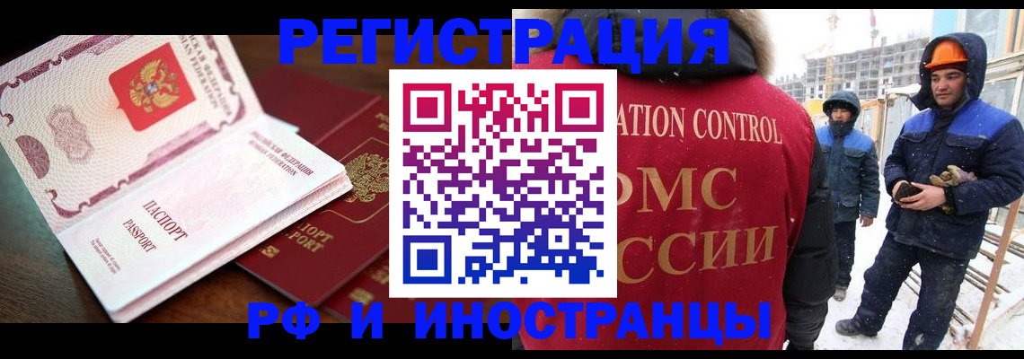 прописка регистрация в Карпинске